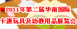 湖南第二十届医疗器械设备与技术展览会