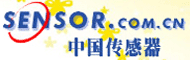 中国传感器