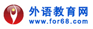 外语教育网