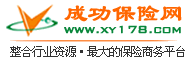 成功保险网