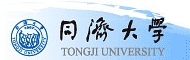 同济大学