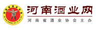 河南酒业网