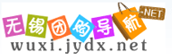 无锡团购导航