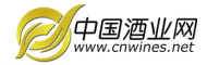 中国酒业网