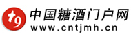 中国糖酒门户网
