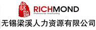 无锡梁溪人力资源有限公司