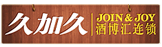久加久食品饮料连锁有限公司