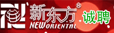 合肥新东方外语培训学校
