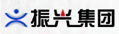 云南振兴实业集团有限责任公司