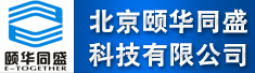 北京颐华同盛科技有限公司