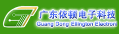 广东依顿电子科技有限公司