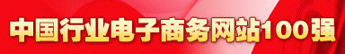 中越农资网