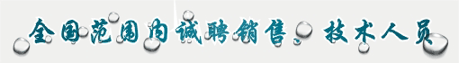 浙江利欧股份有限公司